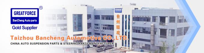 Taizhou Bancheng Automotive CO.,LTD. ทัวร์โรงงาน